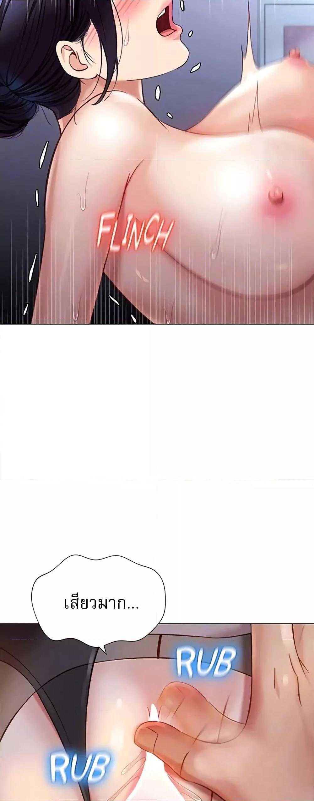 หน้า 42