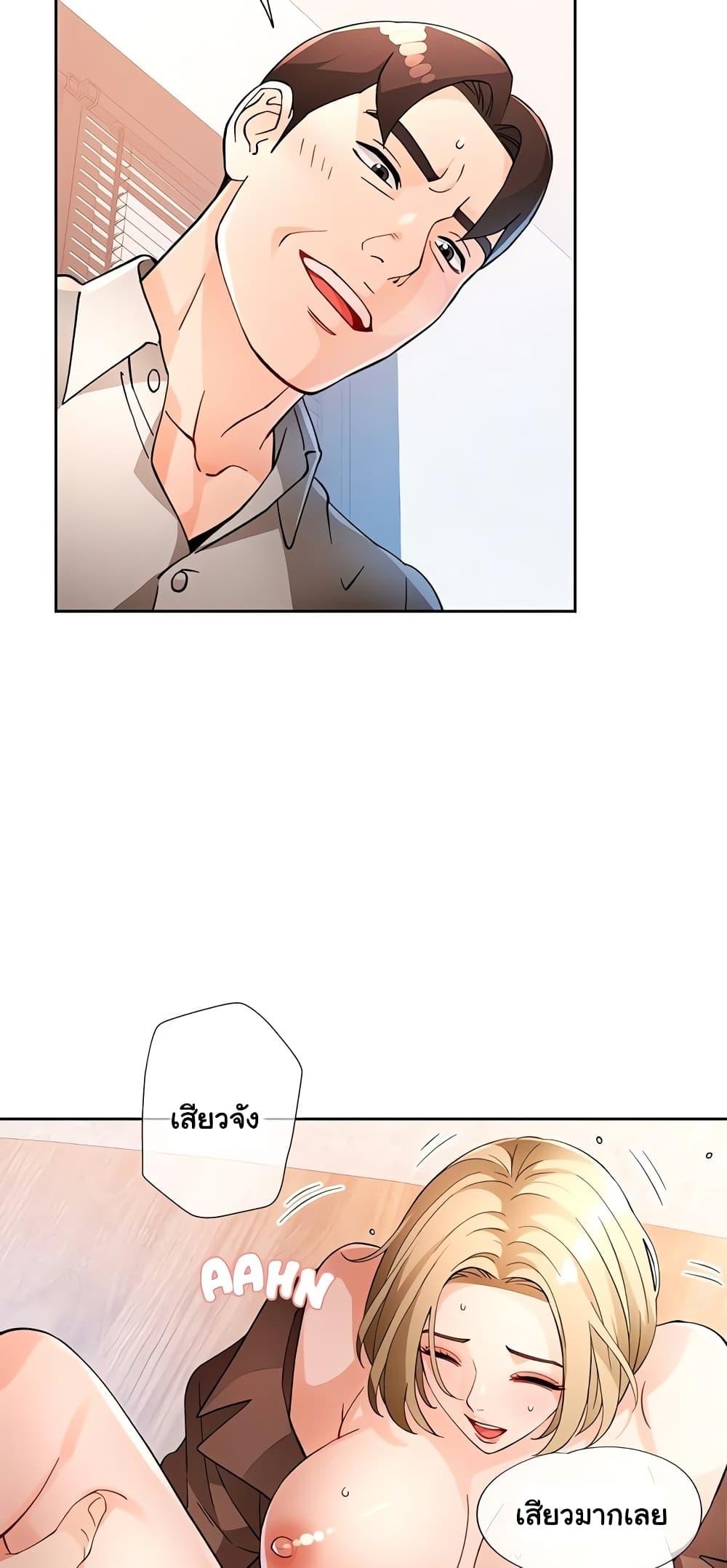หน้า 42