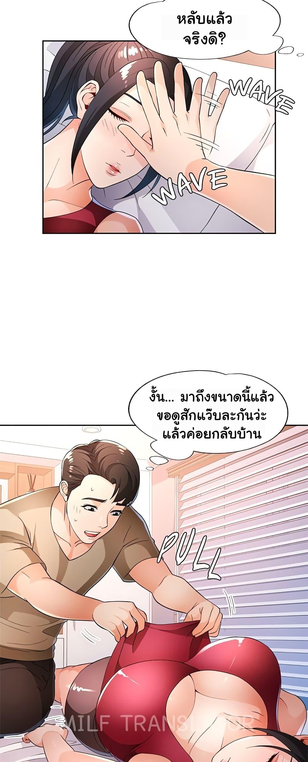 หน้า 42