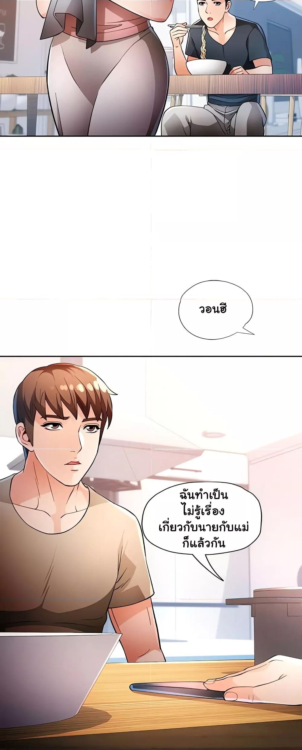 หน้า 42