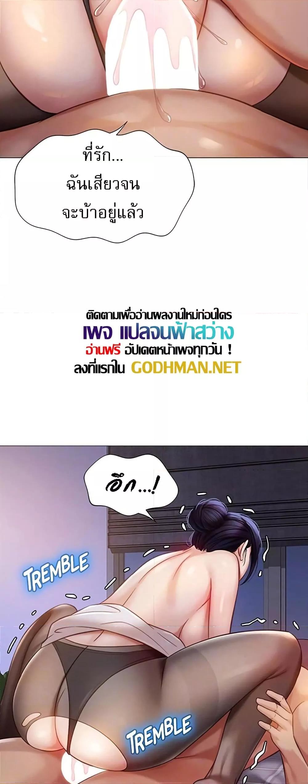 หน้า 43