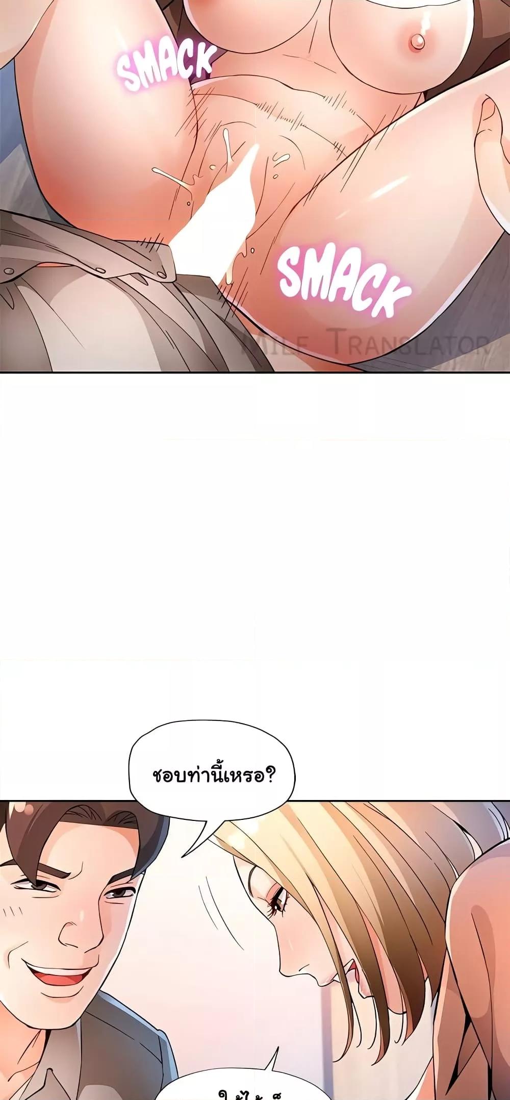 หน้า 43