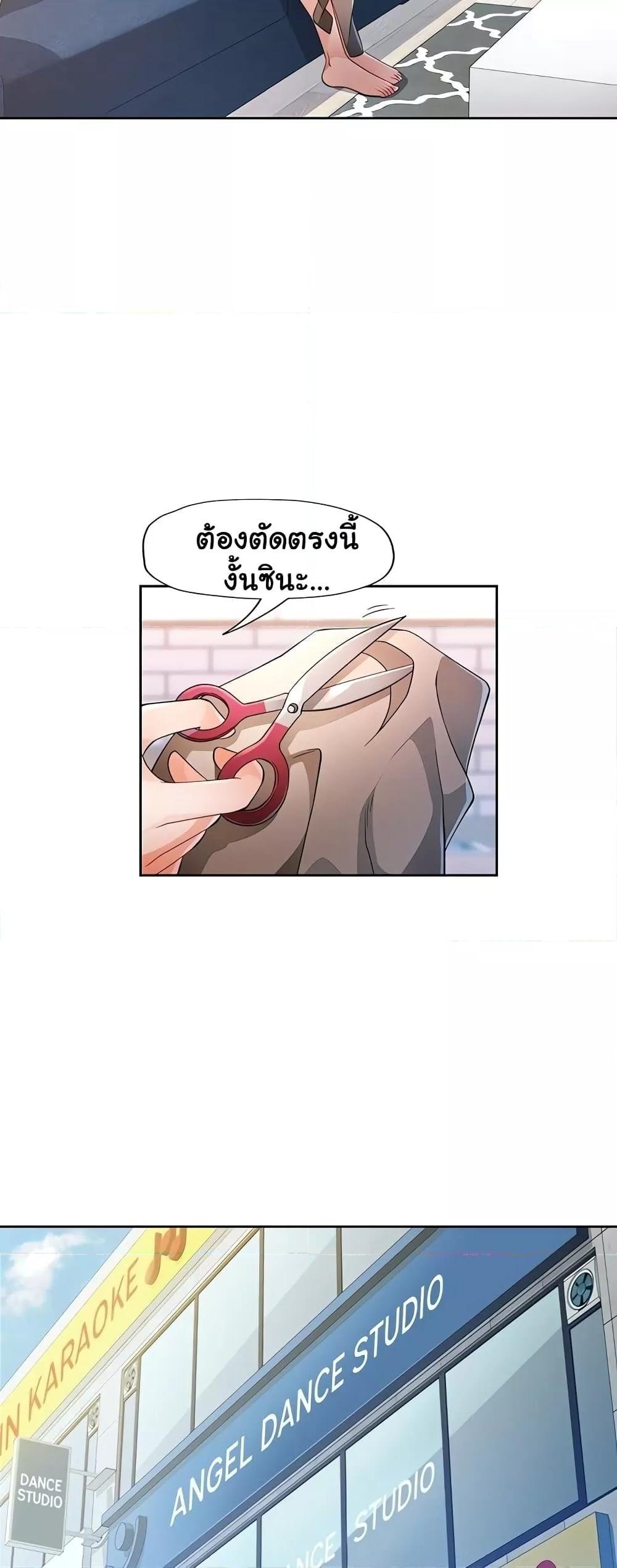 หน้า 44