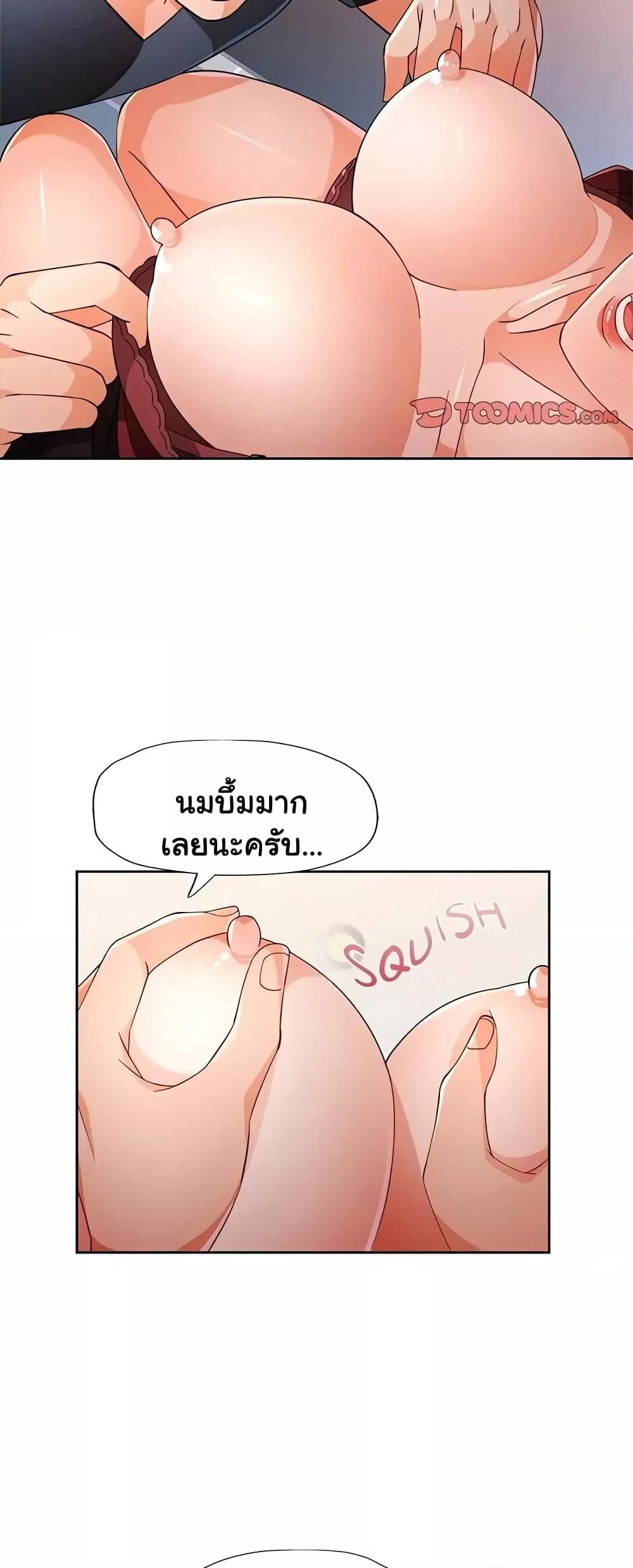 หน้า 44