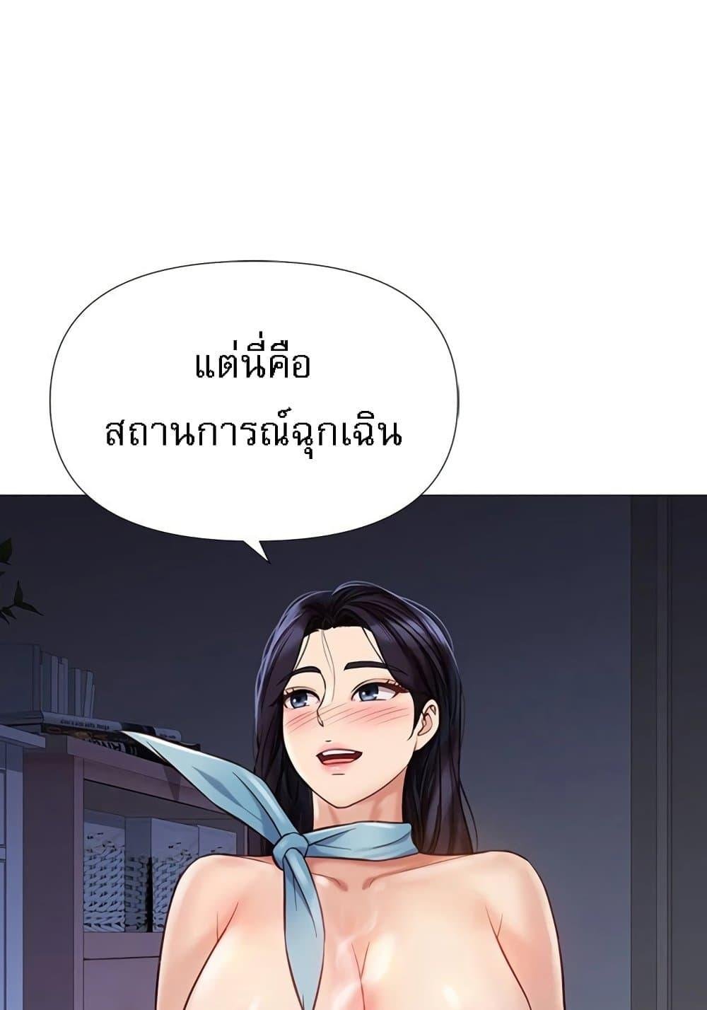 หน้า 44