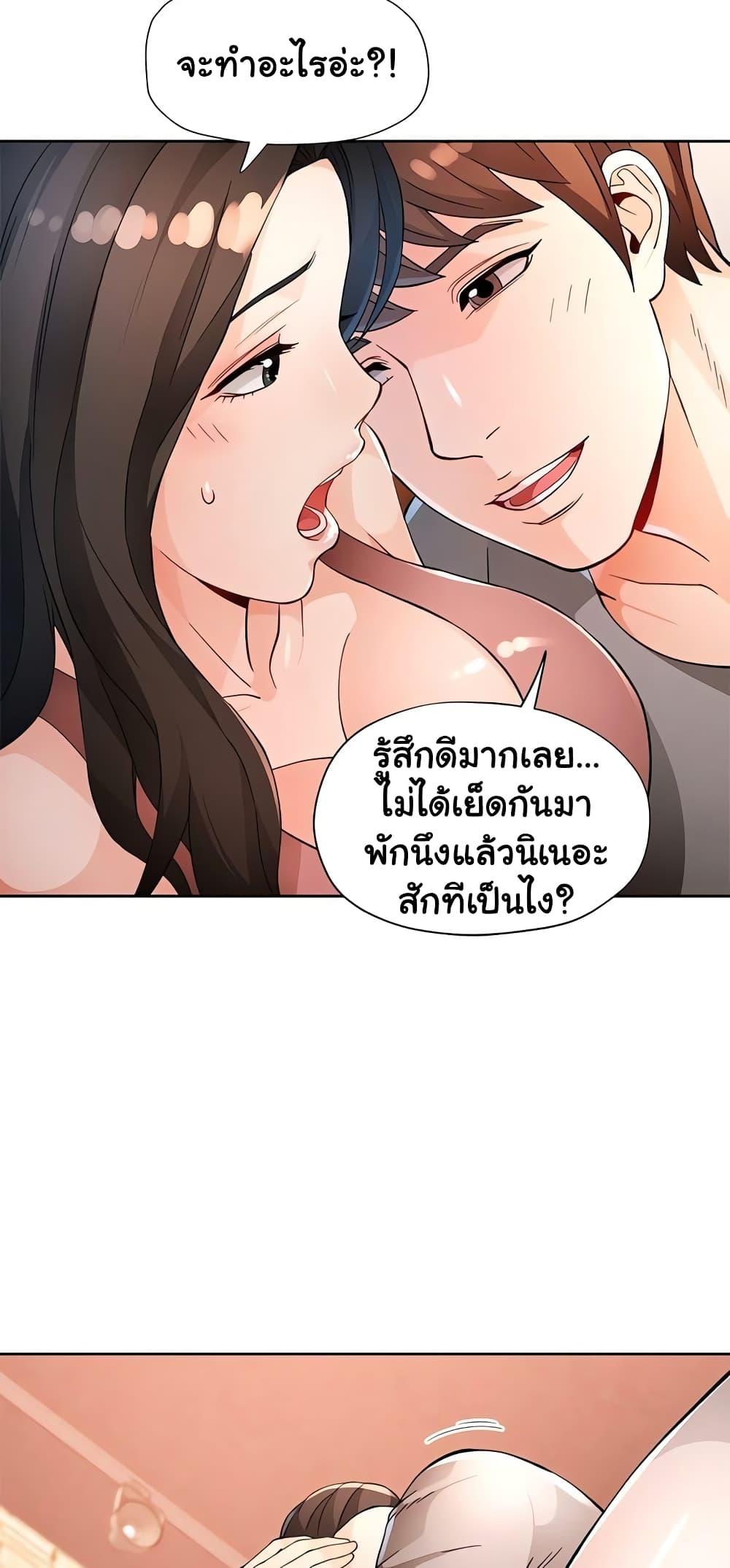 หน้า 44