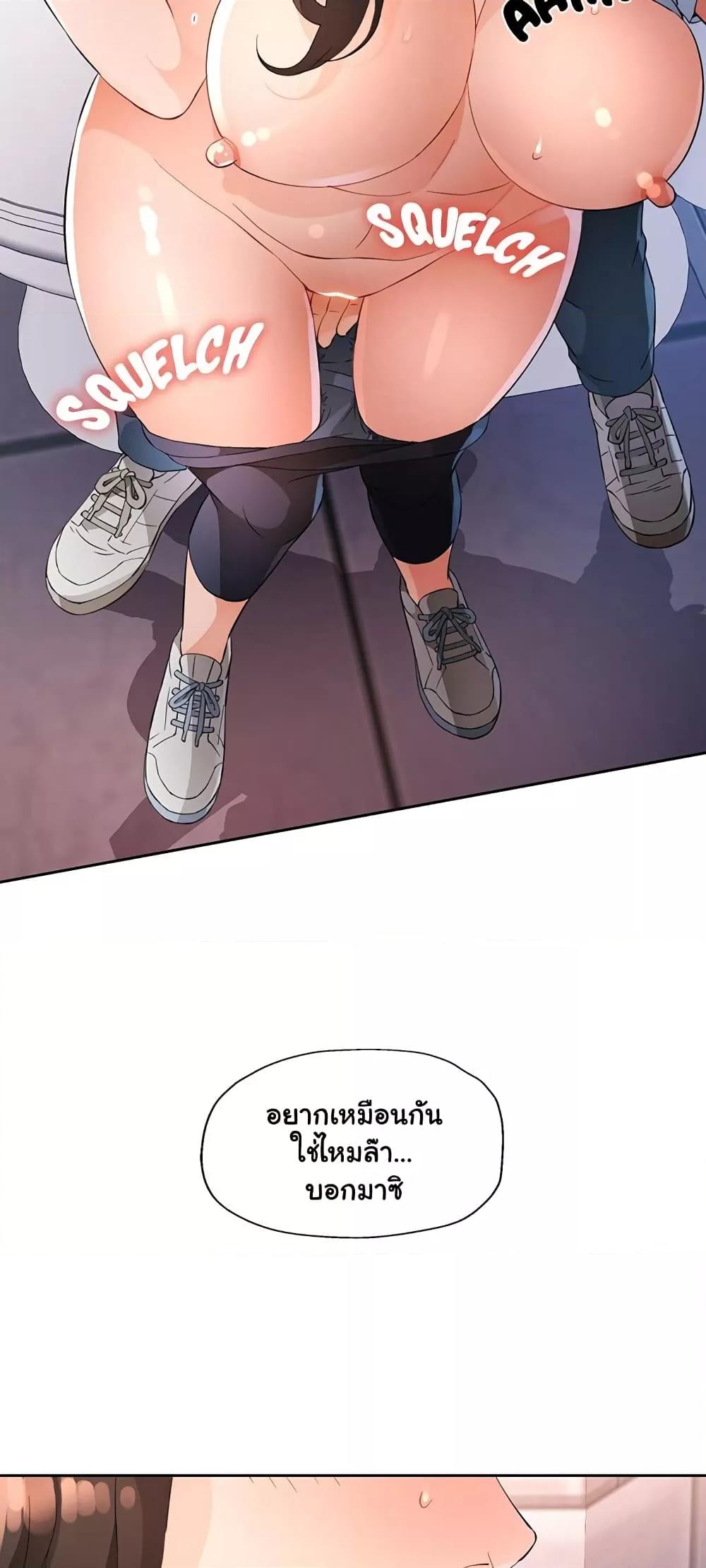 หน้า 45