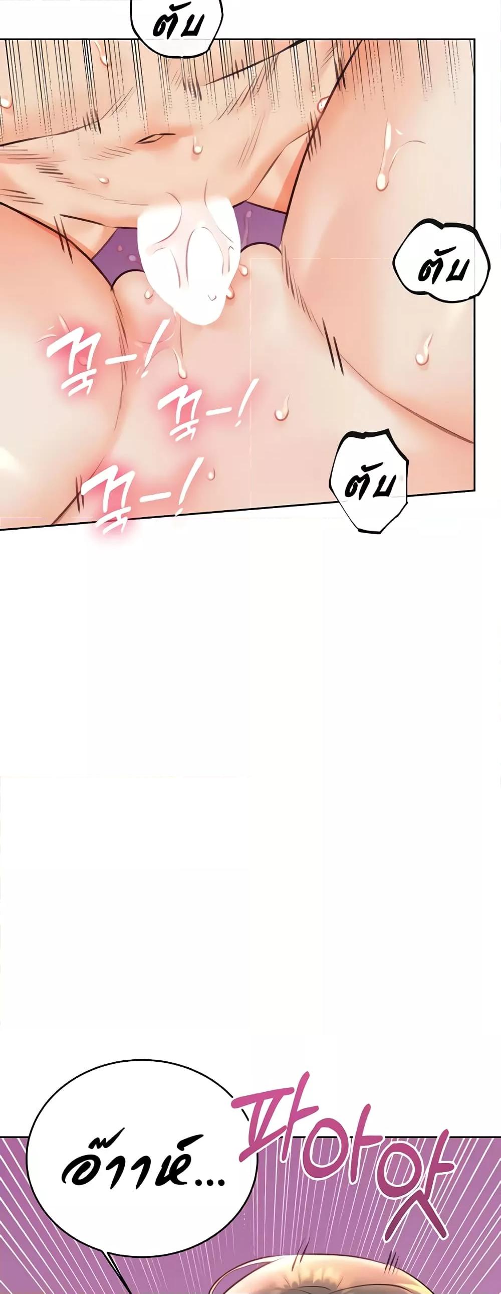 หน้า 45