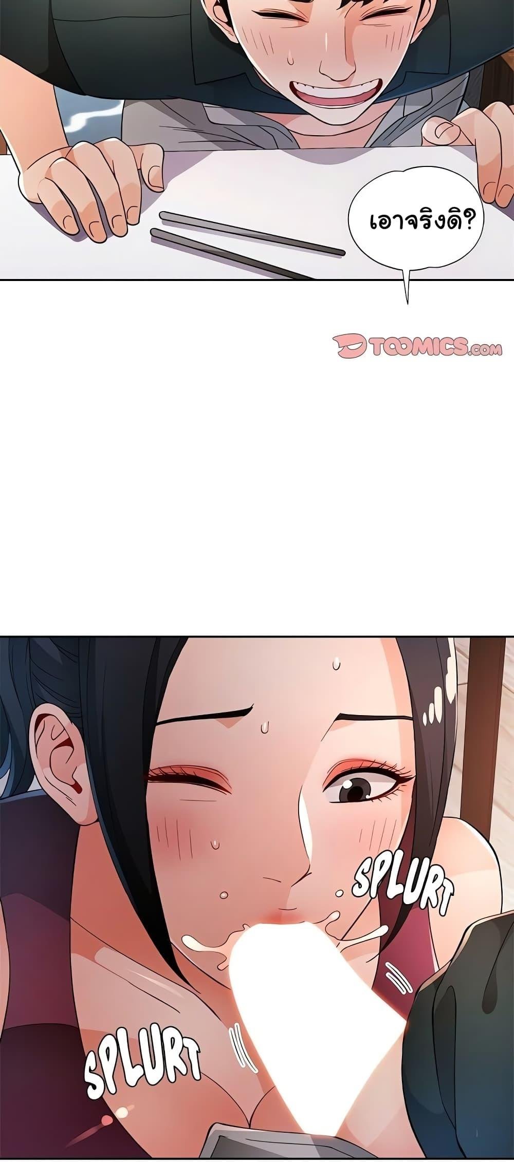 หน้า 45