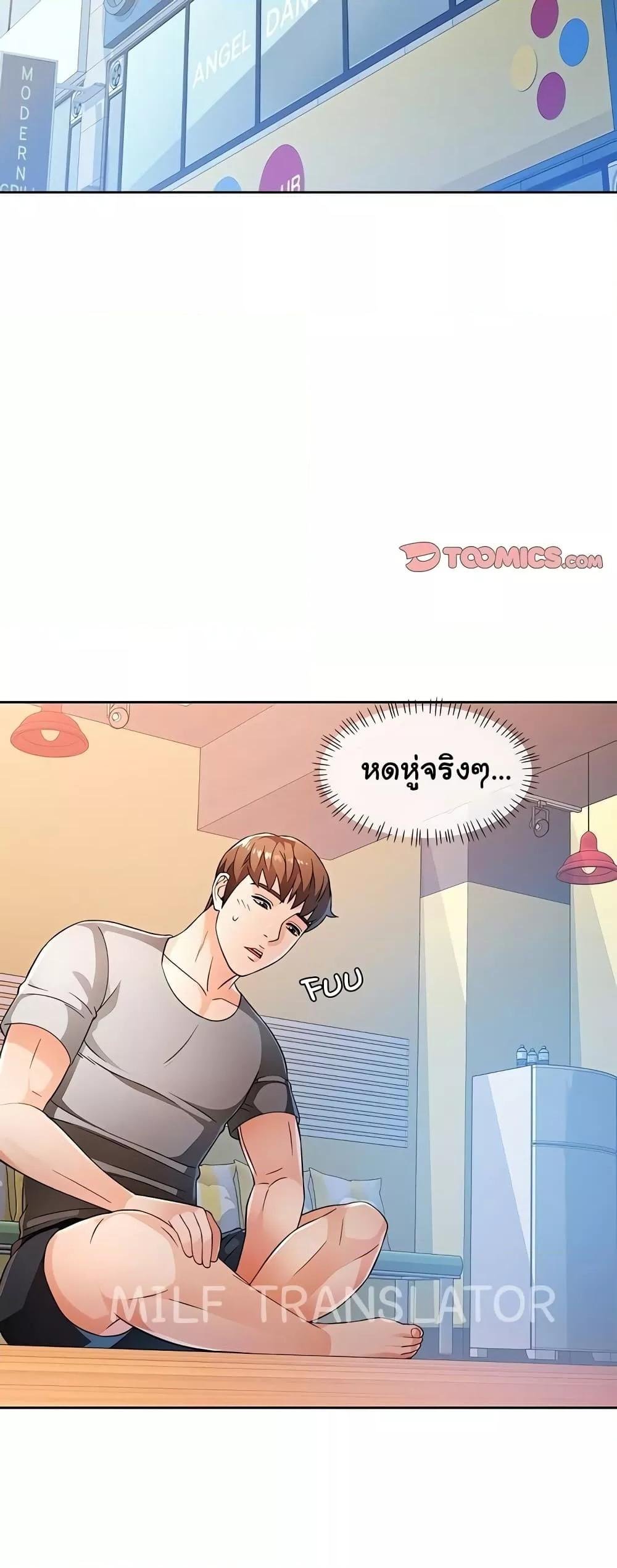หน้า 45
