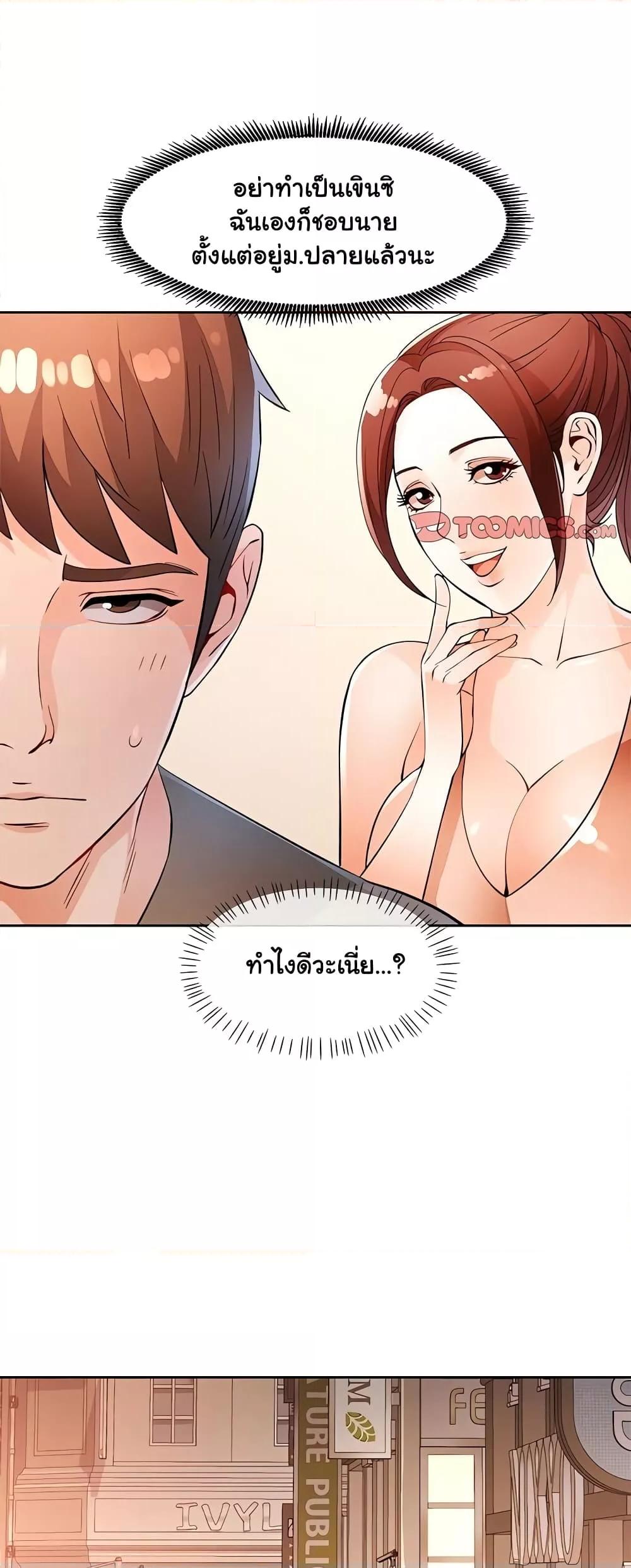 หน้า 46