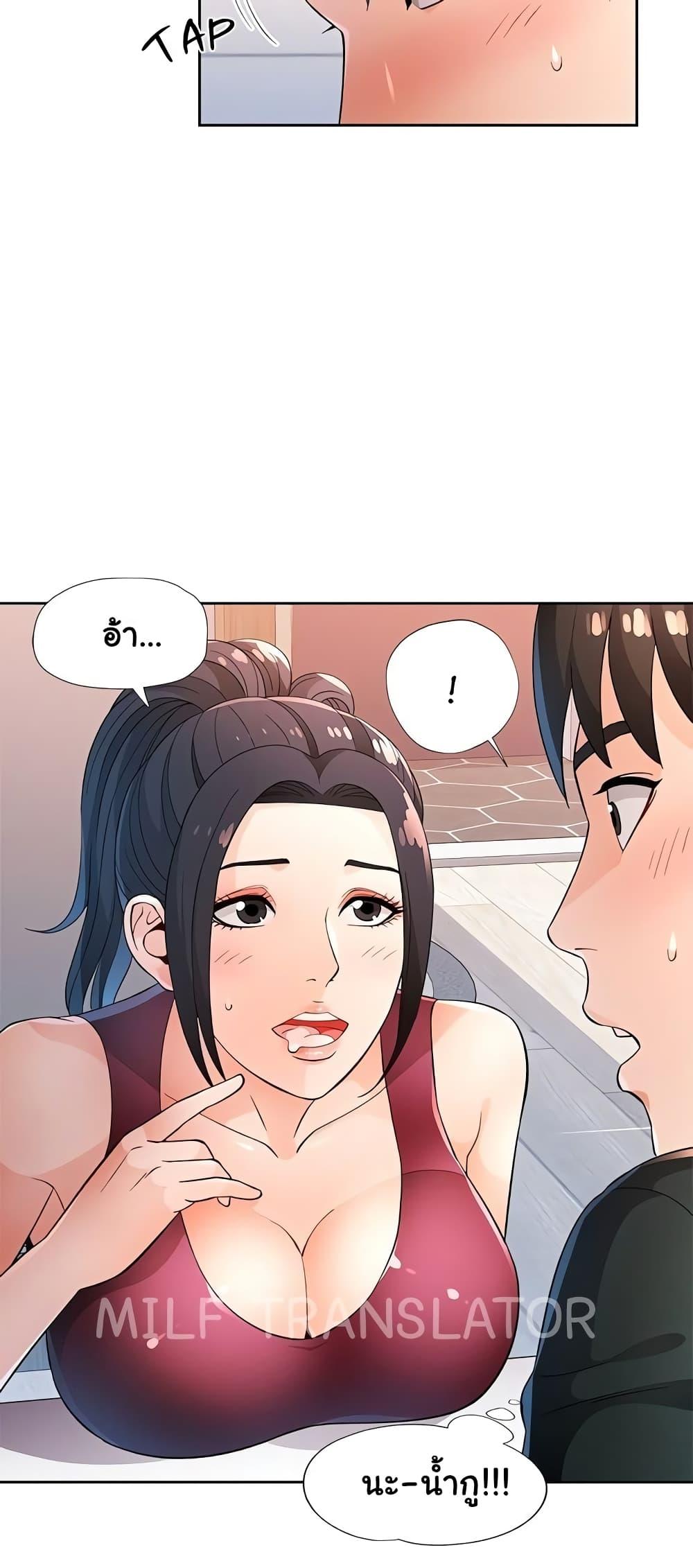 หน้า 48