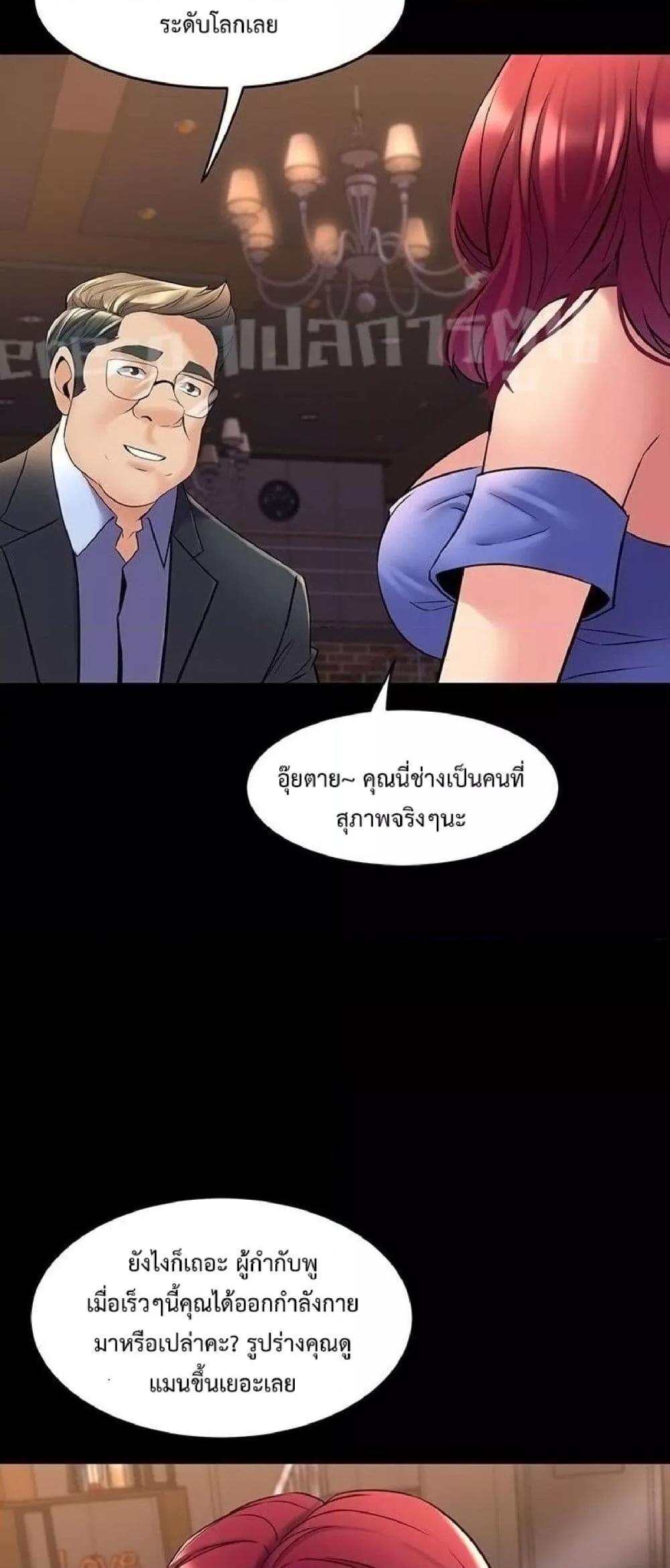 หน้า 48