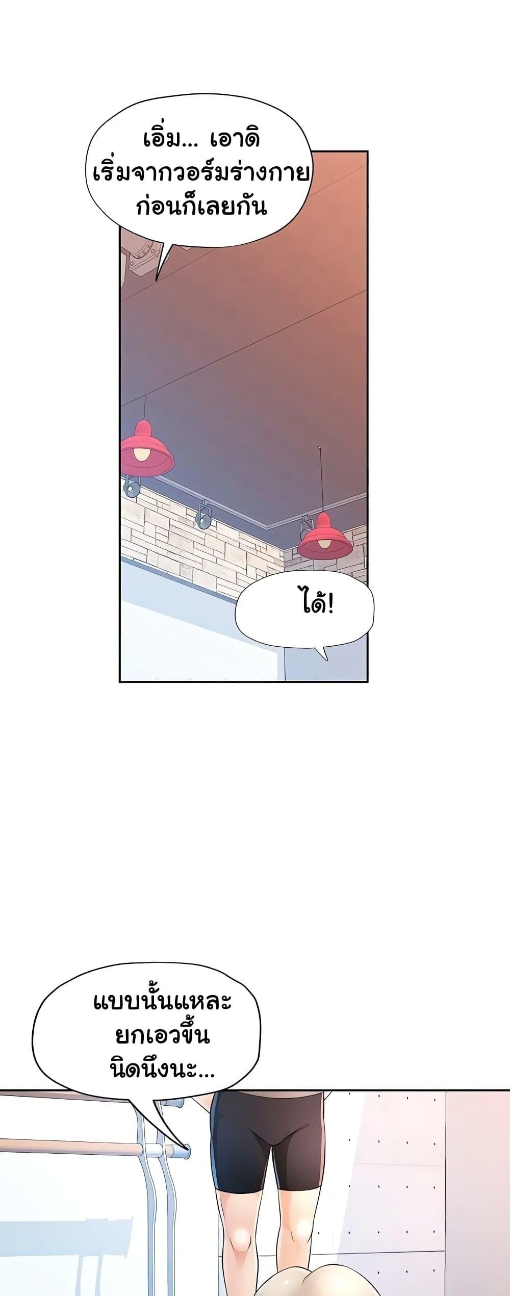 หน้า 48