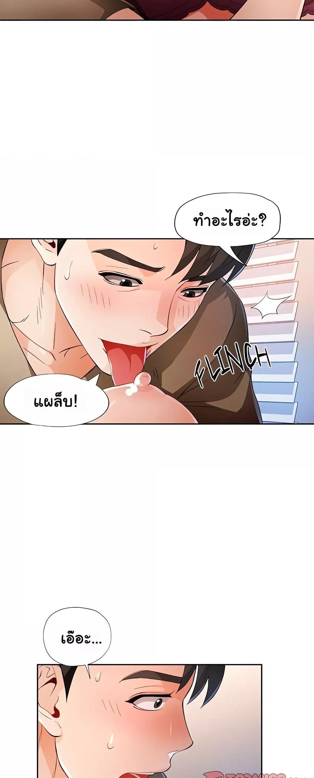 หน้า 48