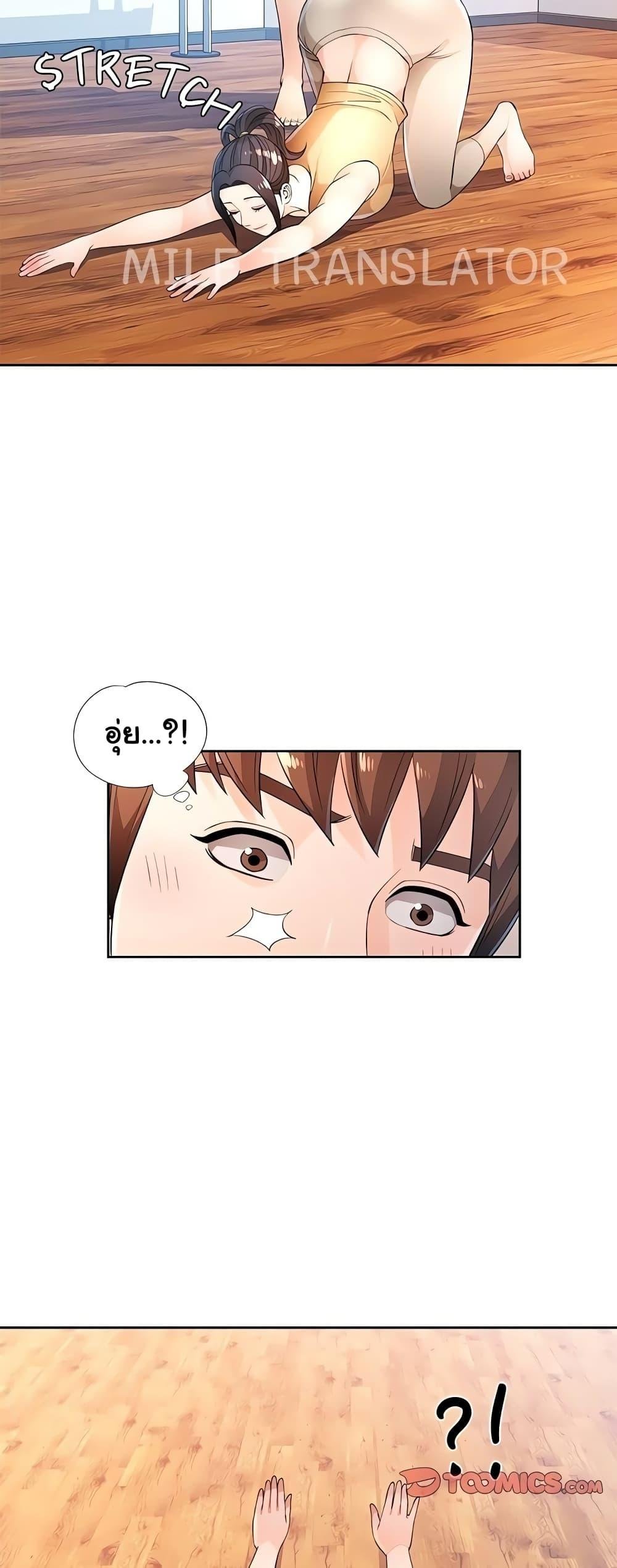 หน้า 49