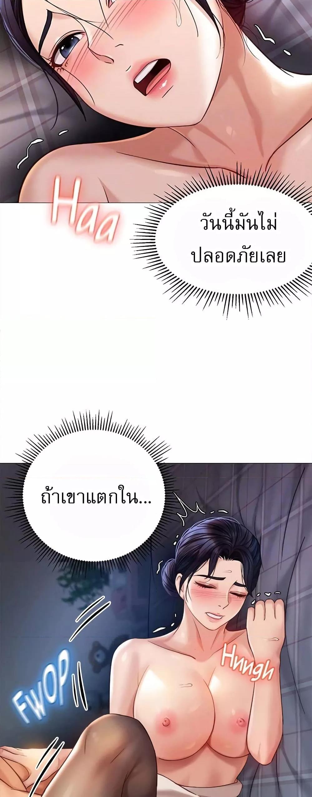 หน้า 49