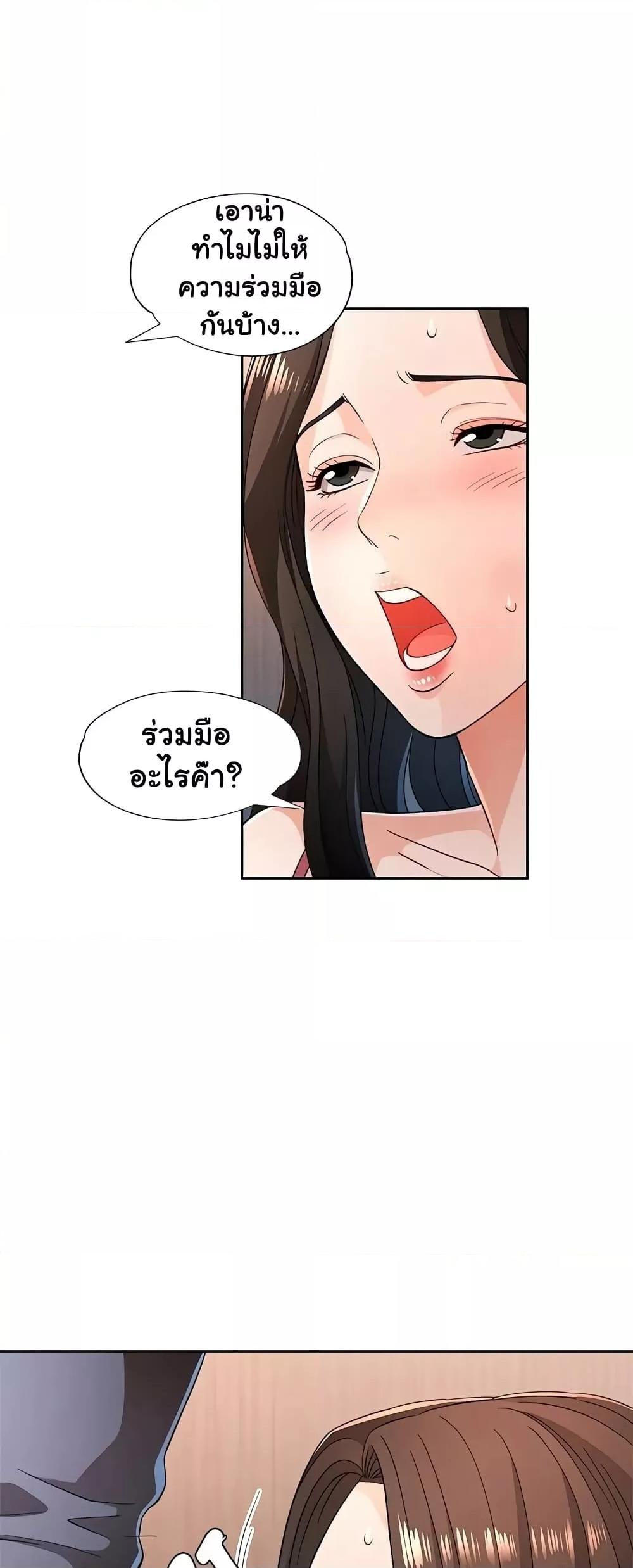หน้า 49