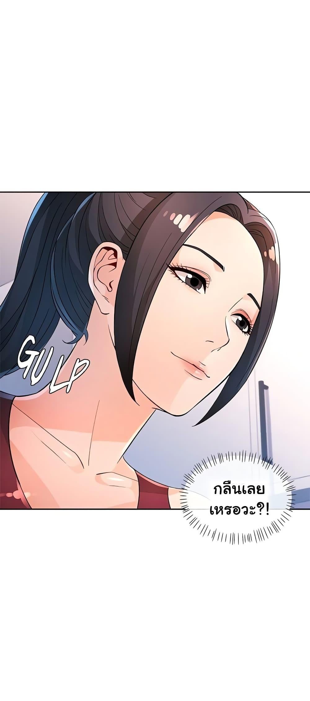 หน้า 49
