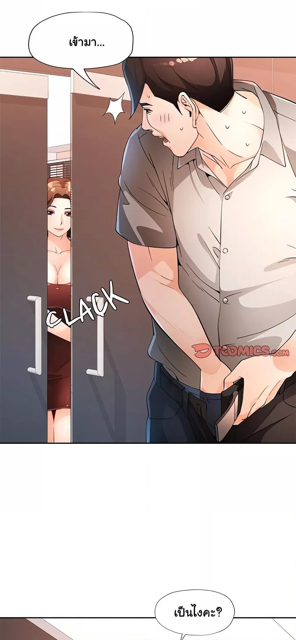 หน้า 49