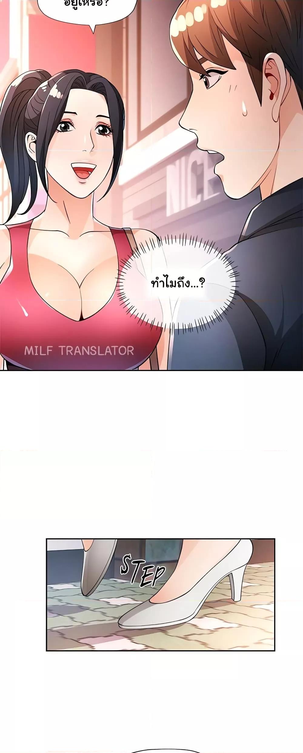 หน้า 49