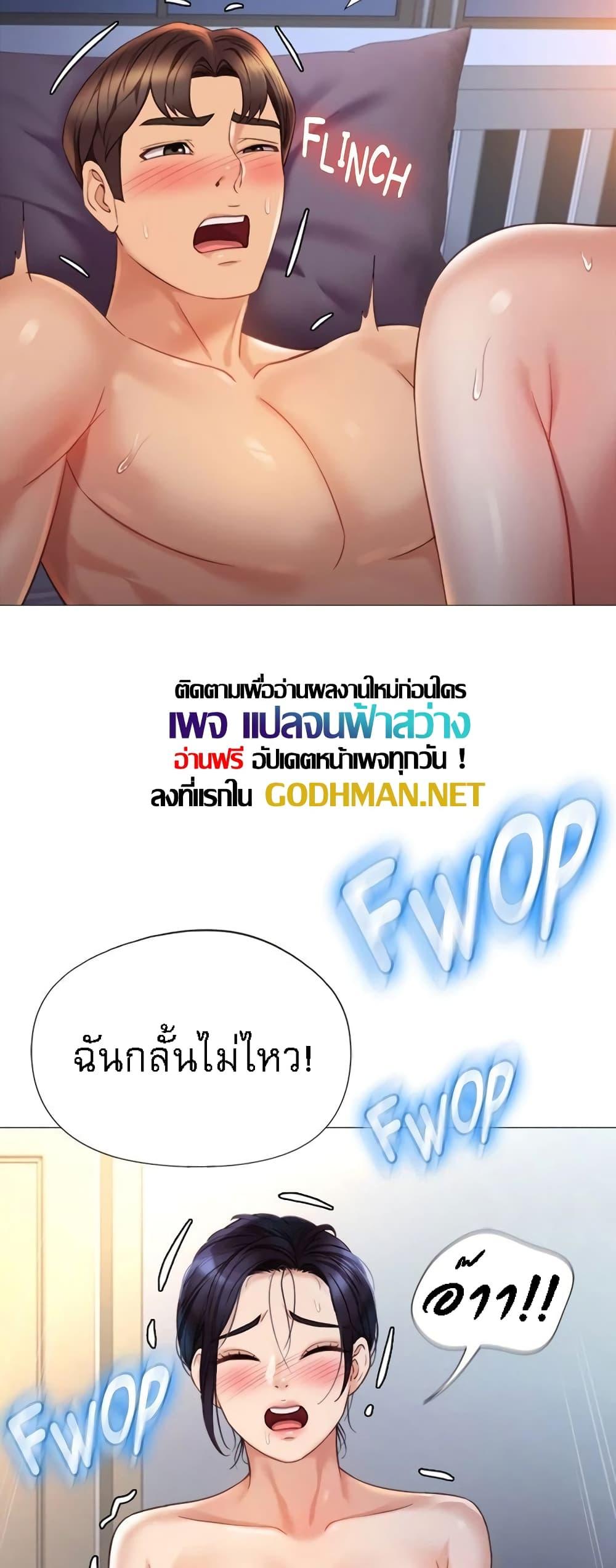 หน้า 49