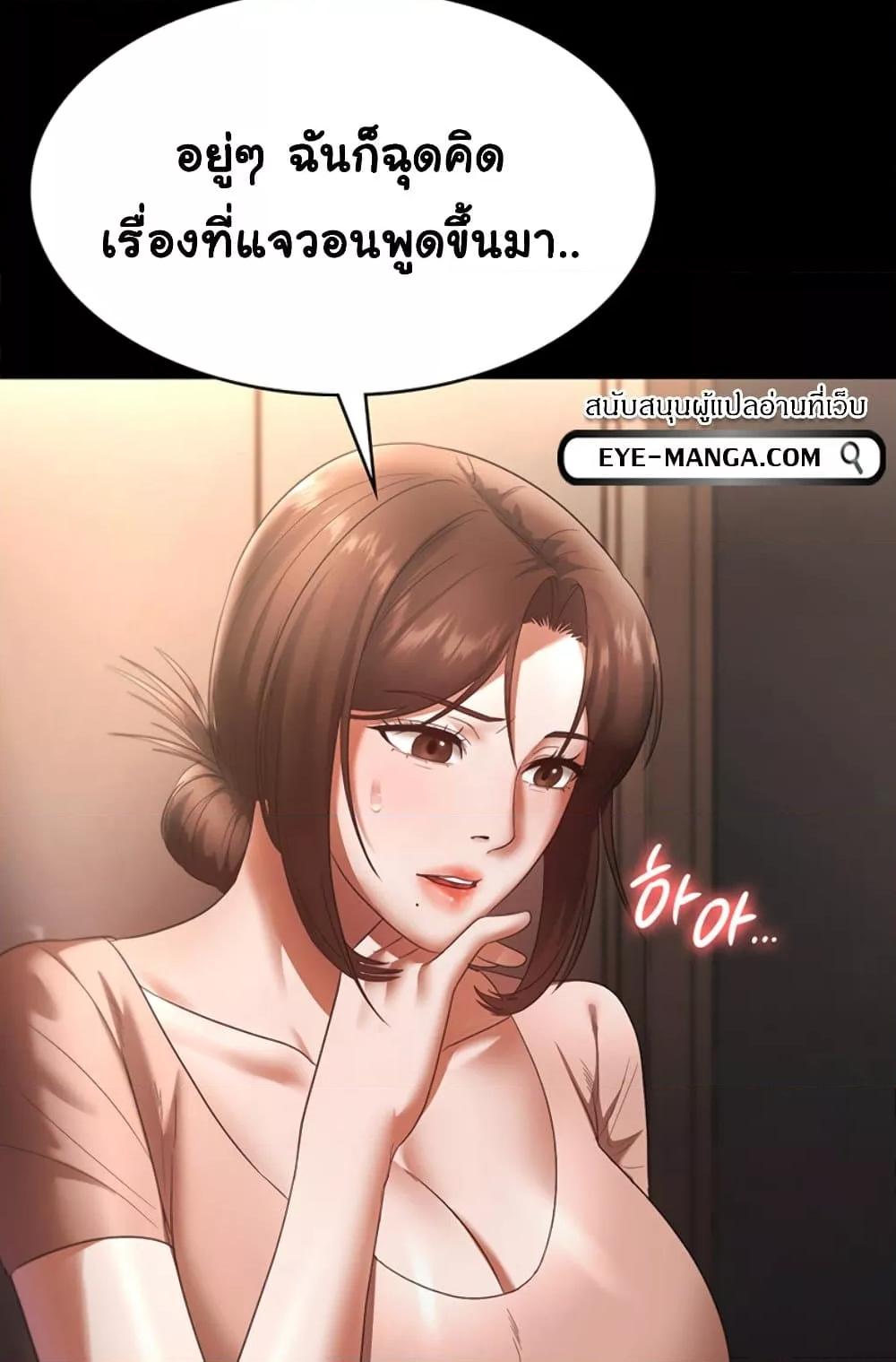 หน้า 49