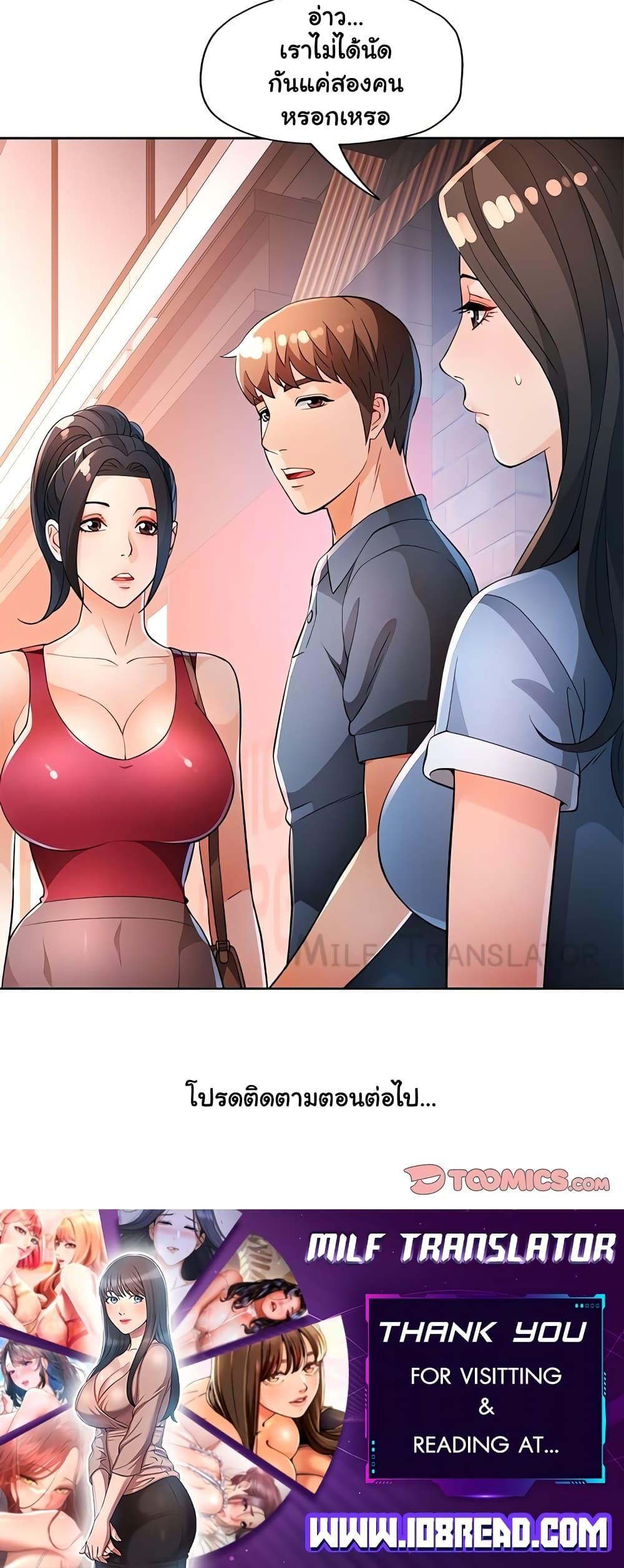 หน้า 50