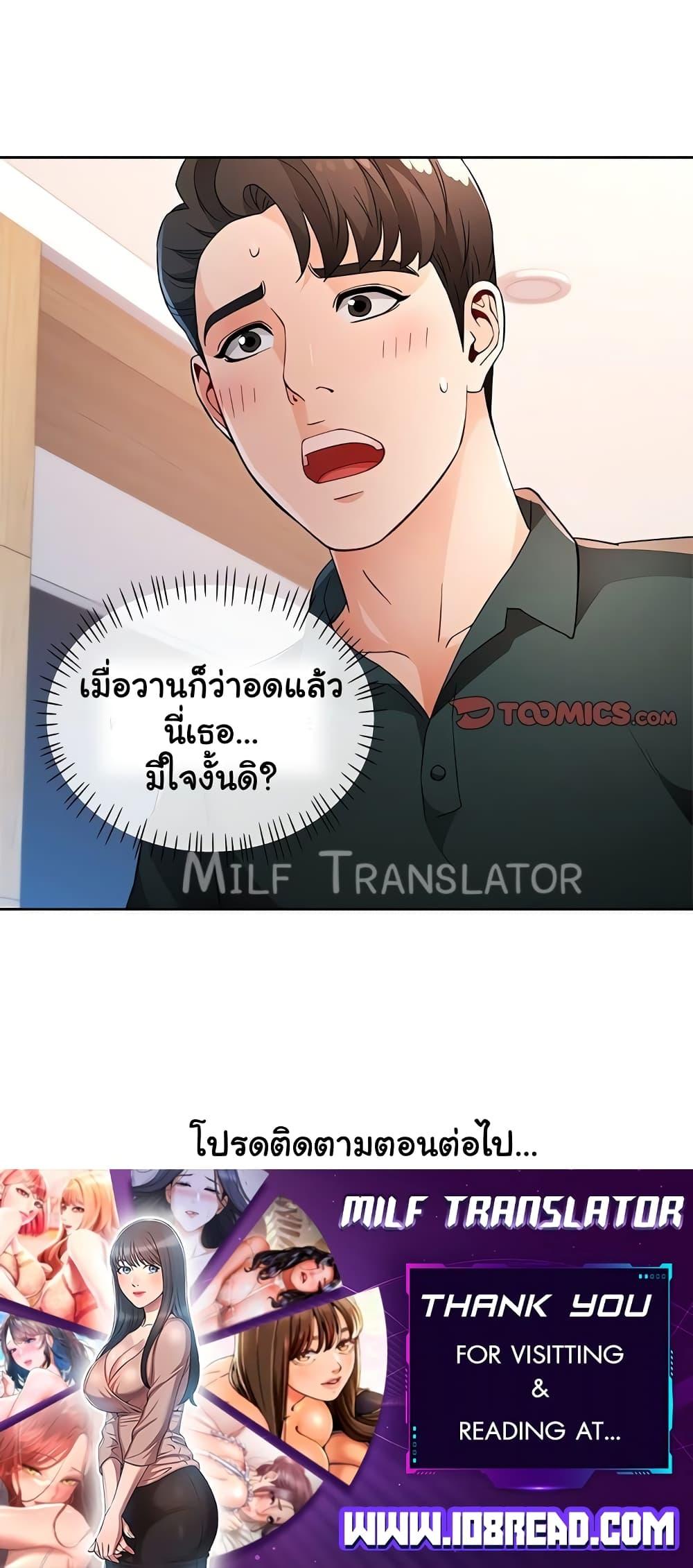 หน้า 50