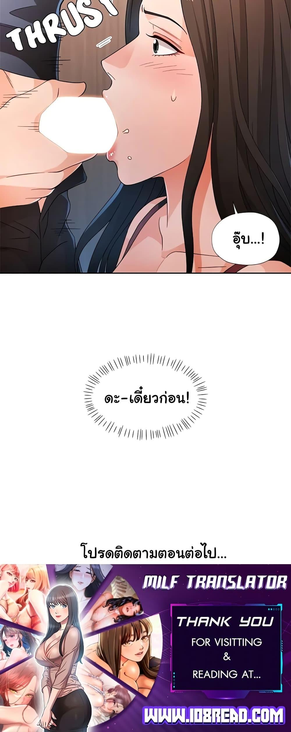 หน้า 50