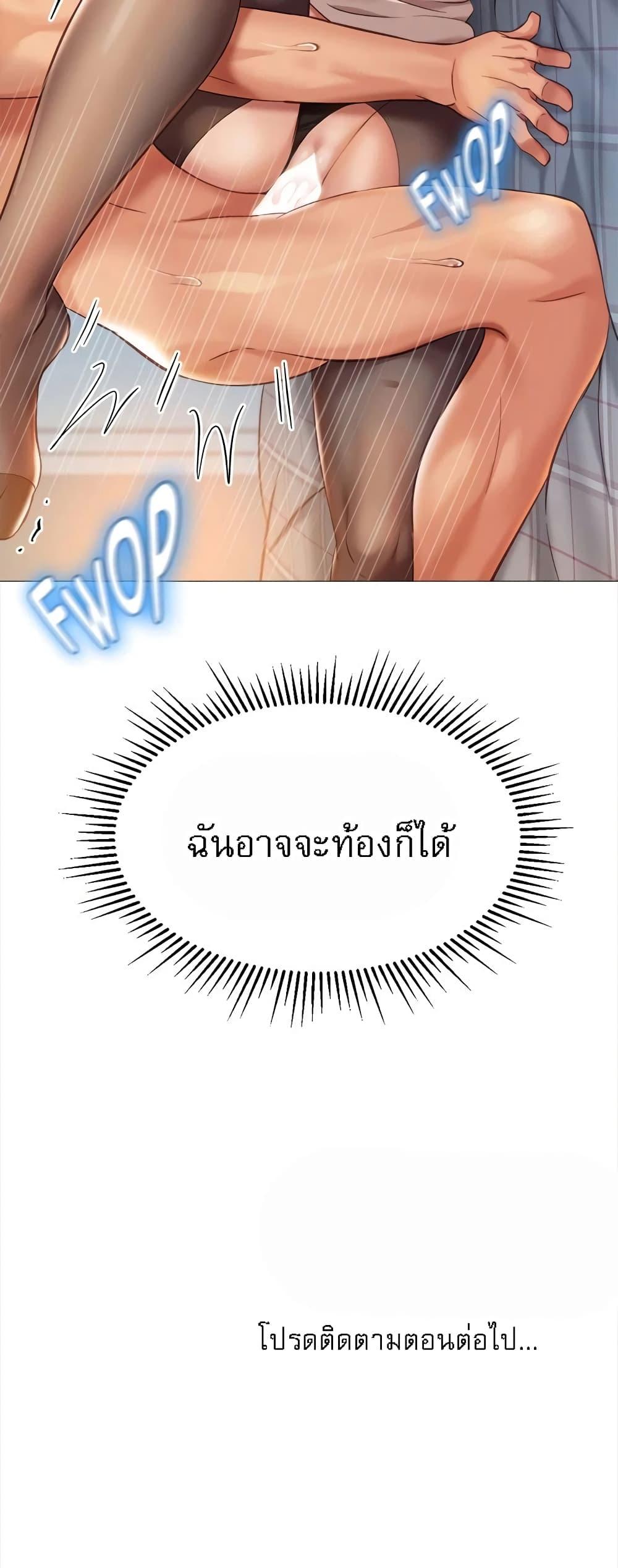 หน้า 50