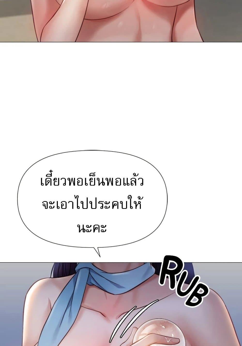 หน้า 50