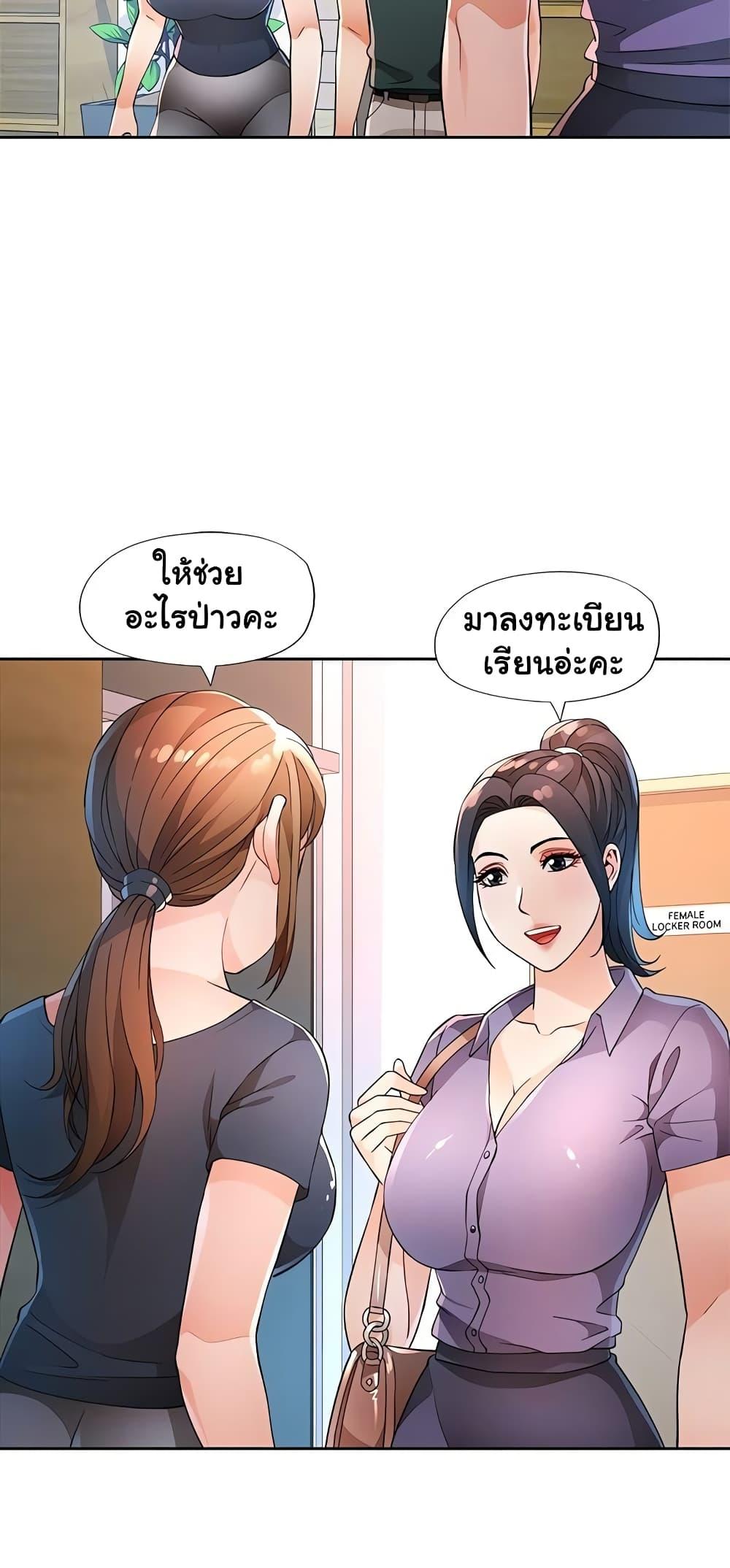 หน้า 51
