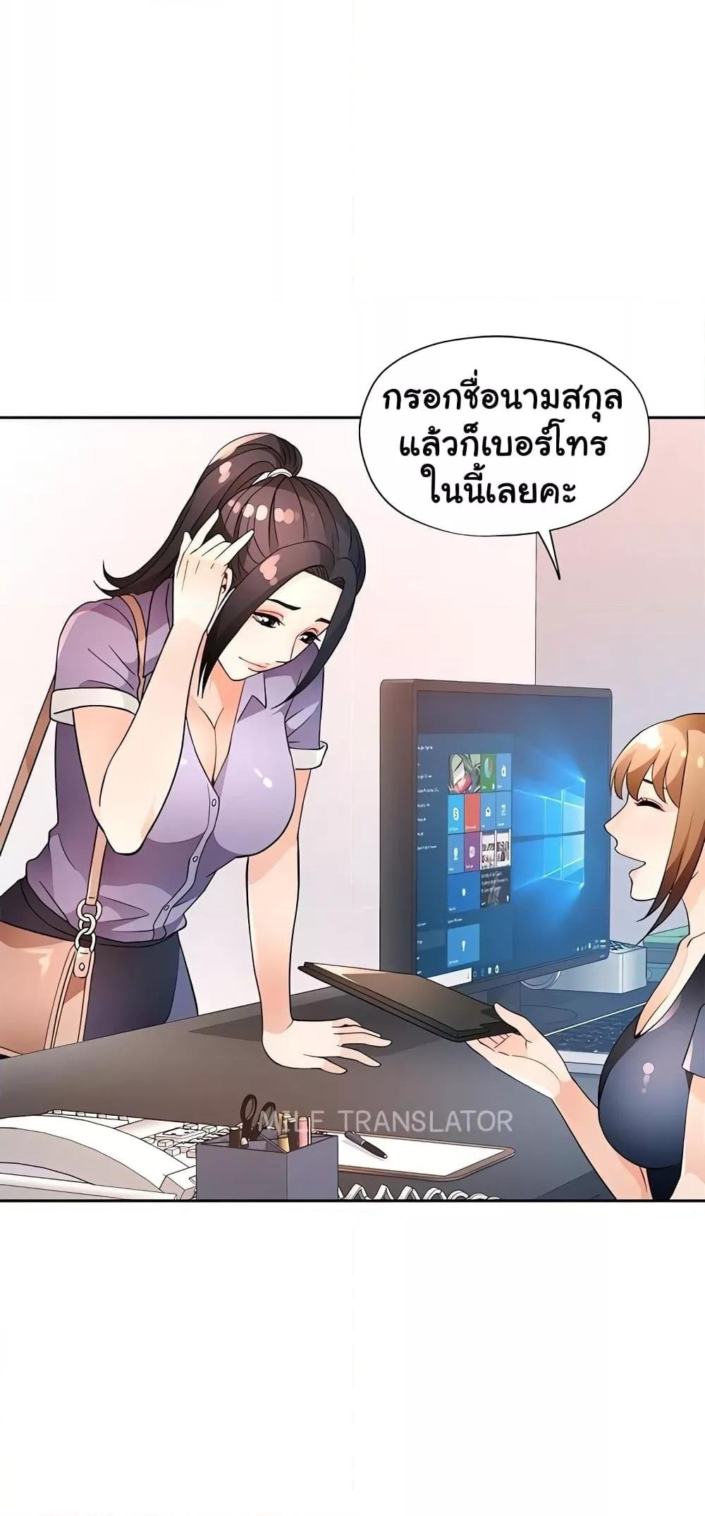 หน้า 52