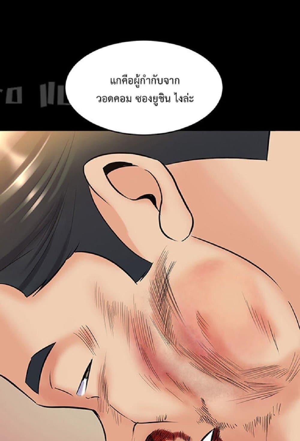 หน้า 52