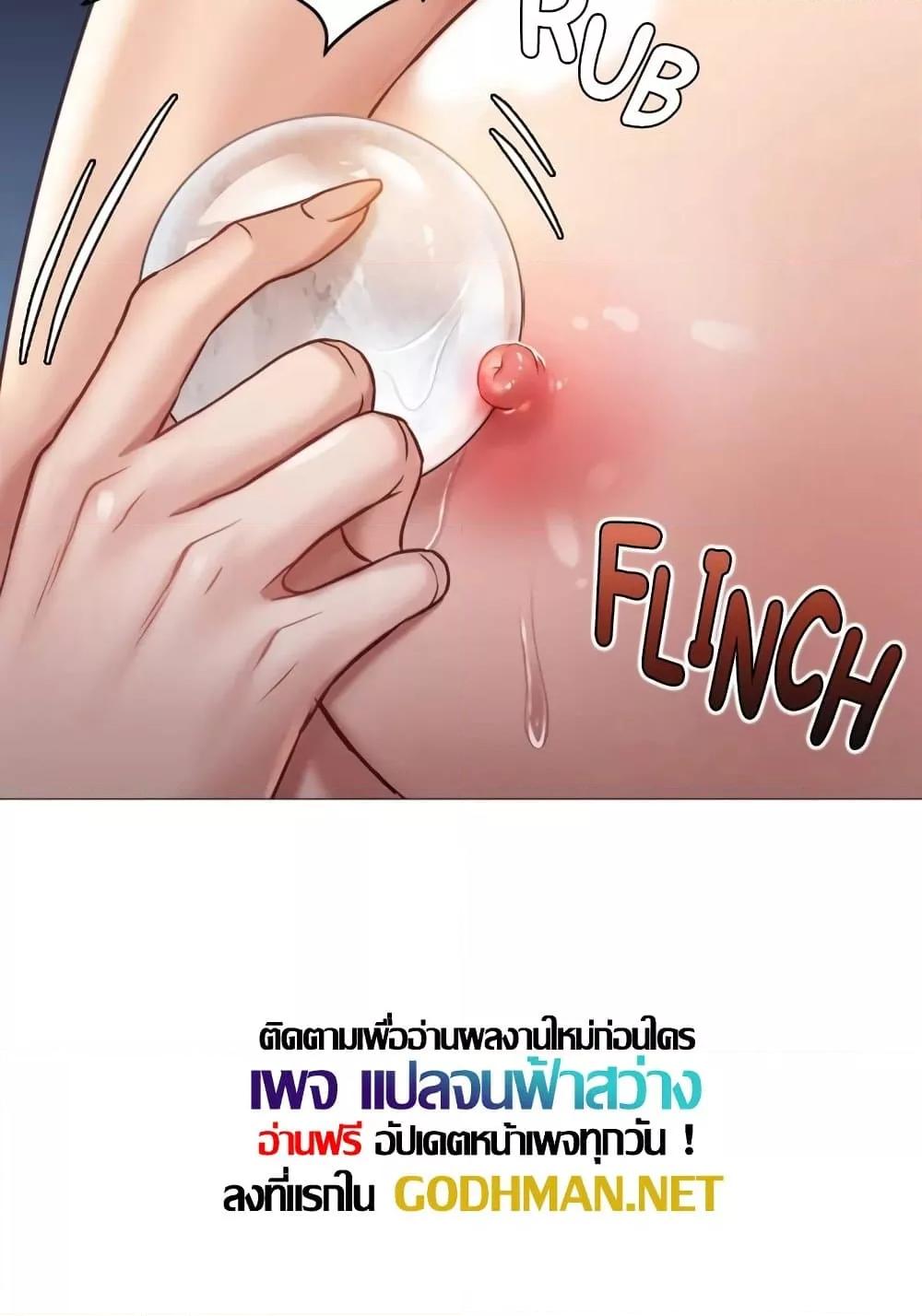 หน้า 52