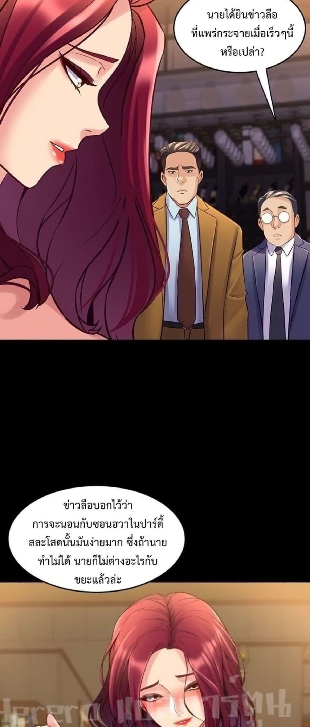 หน้า 53