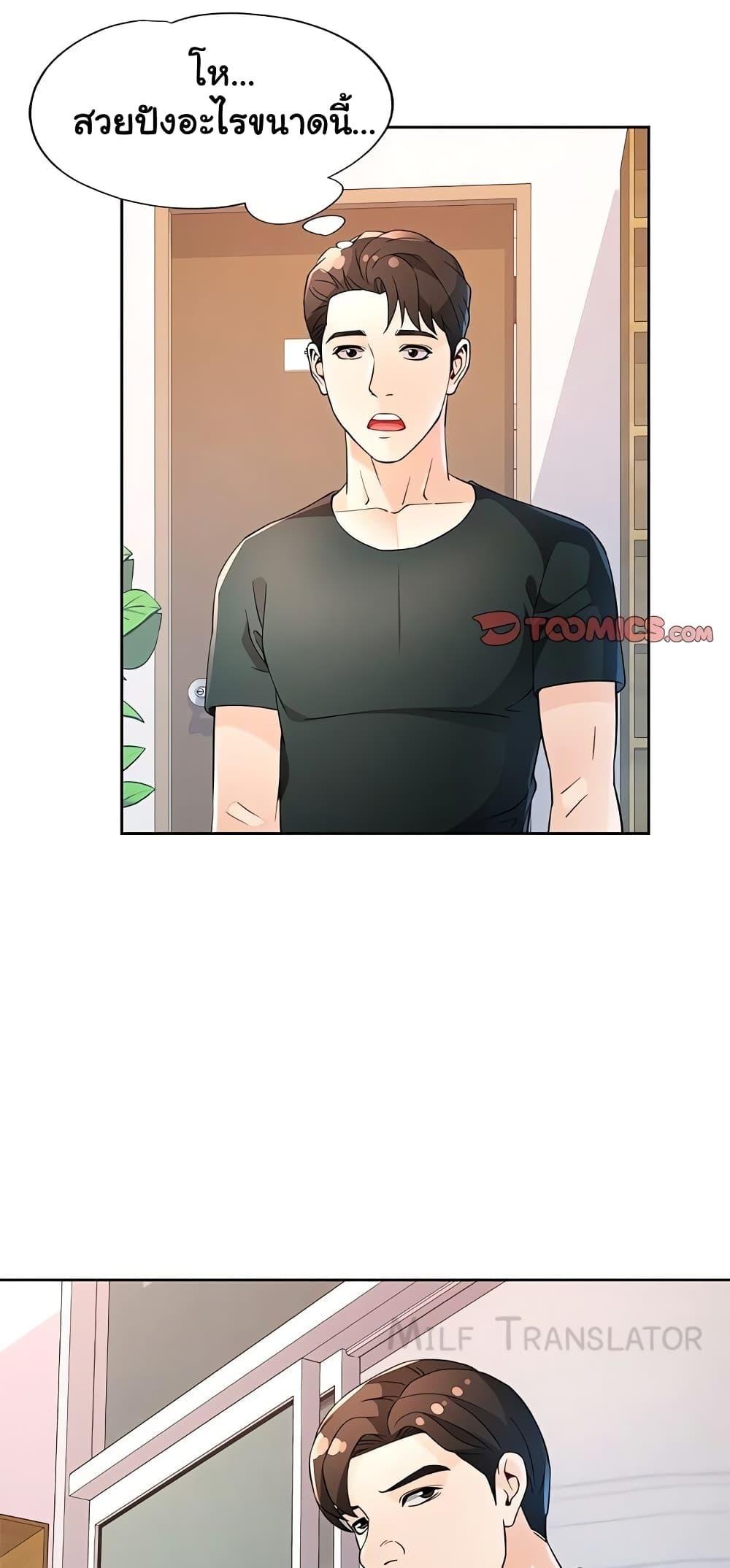 หน้า 53