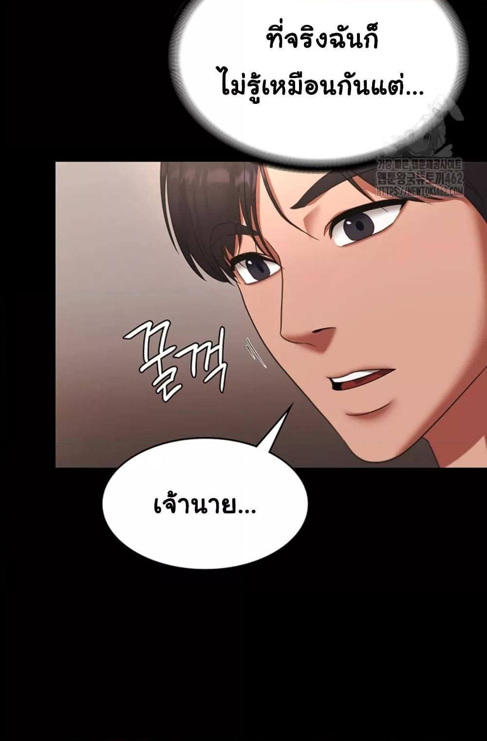 หน้า 53