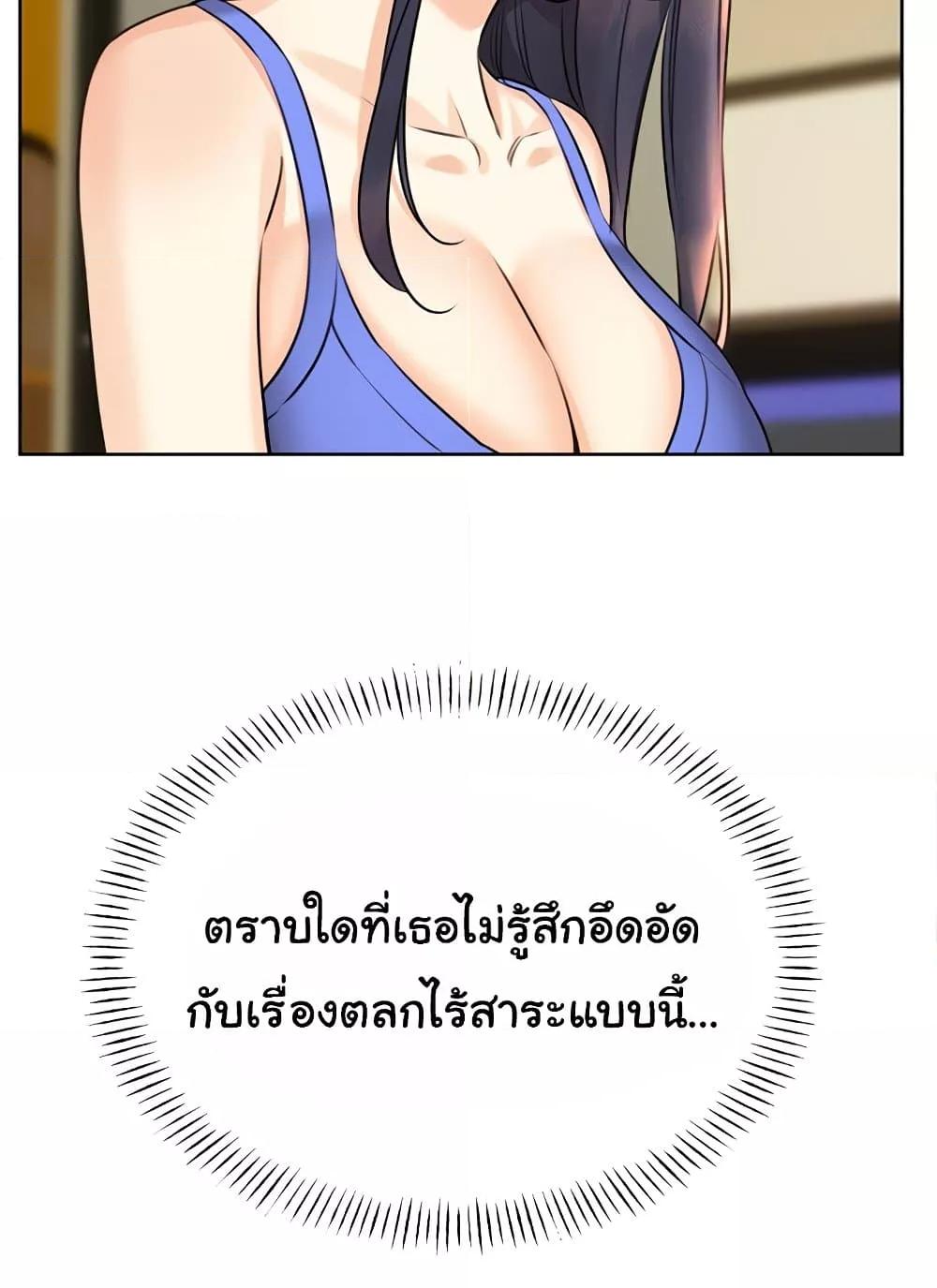 หน้า 54