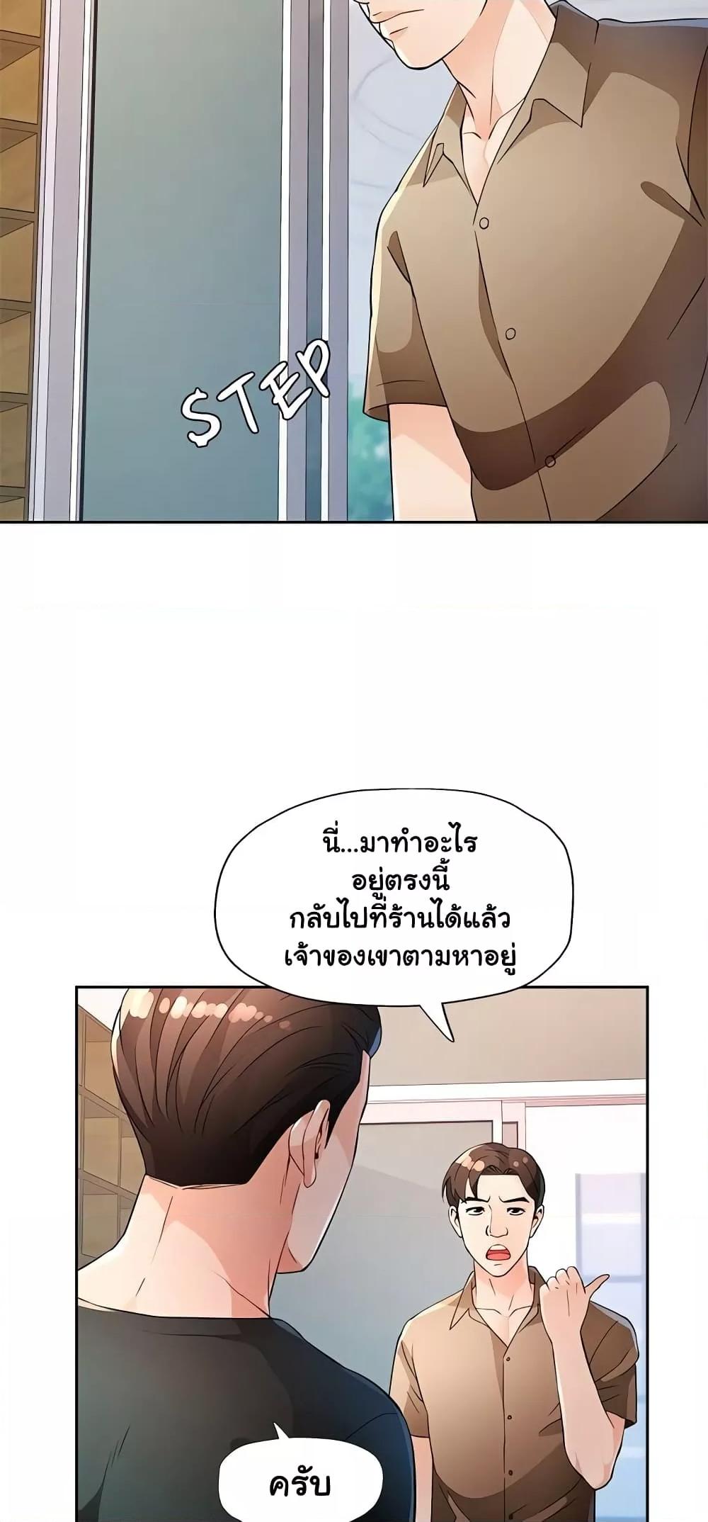 หน้า 54
