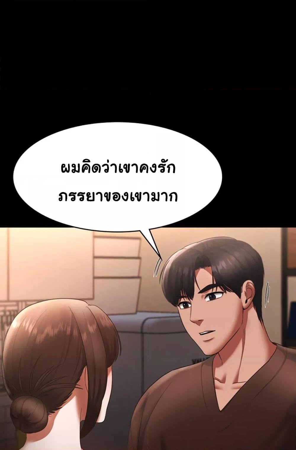 หน้า 54