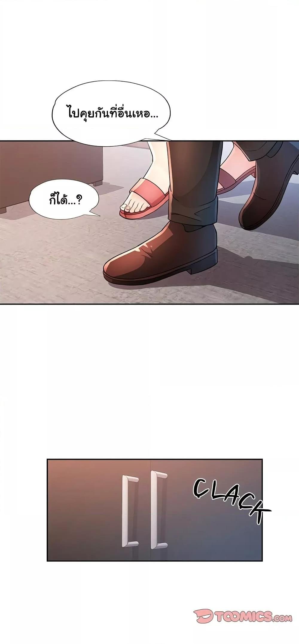 หน้า 54