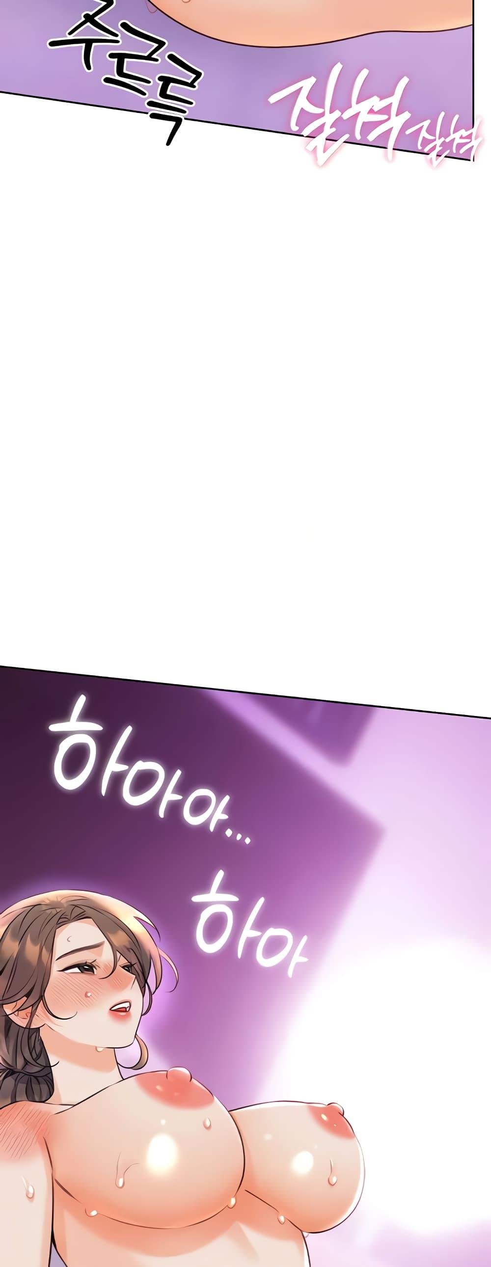 หน้า 54