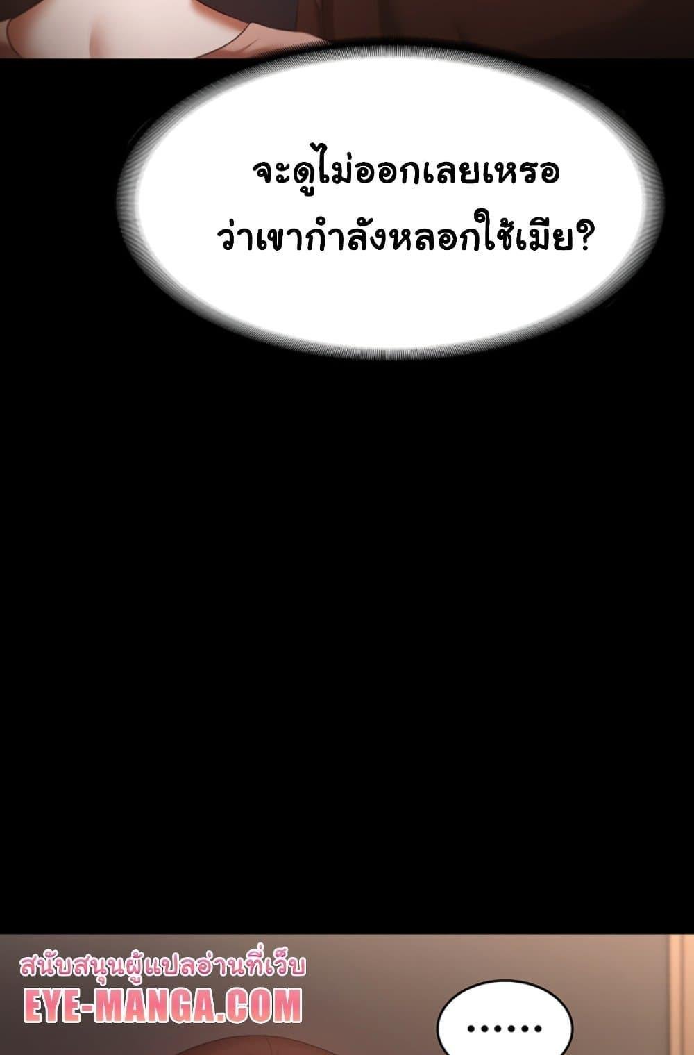 หน้า 55