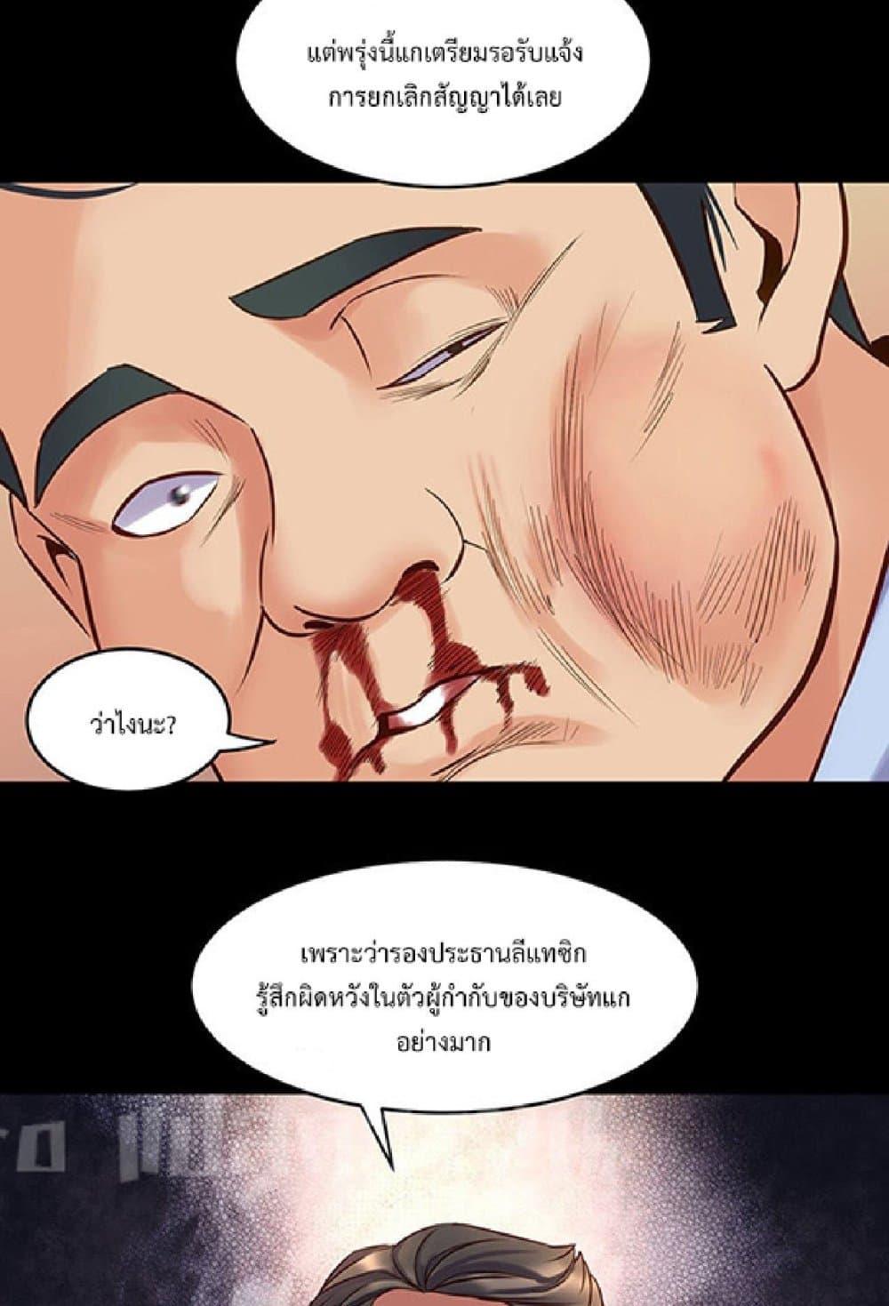หน้า 56