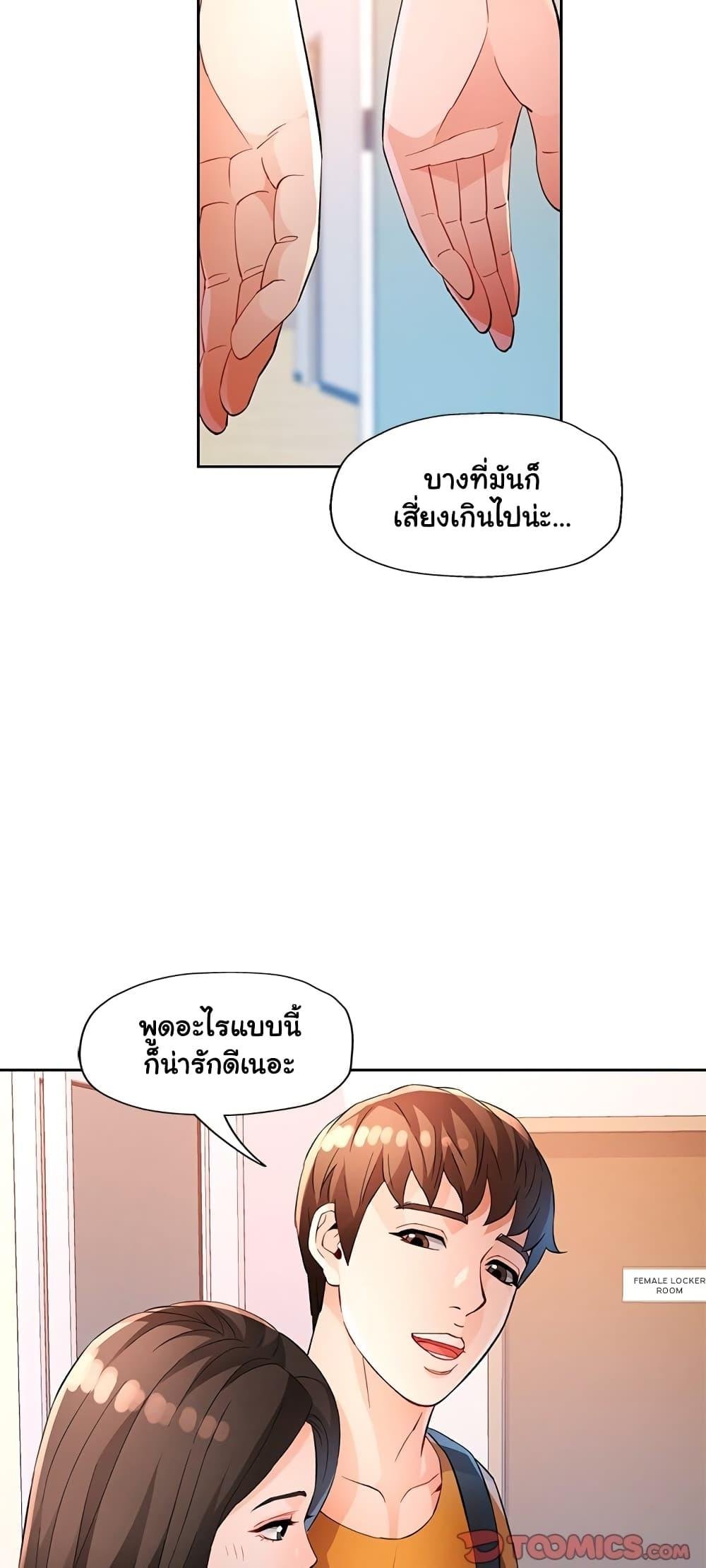 หน้า 56