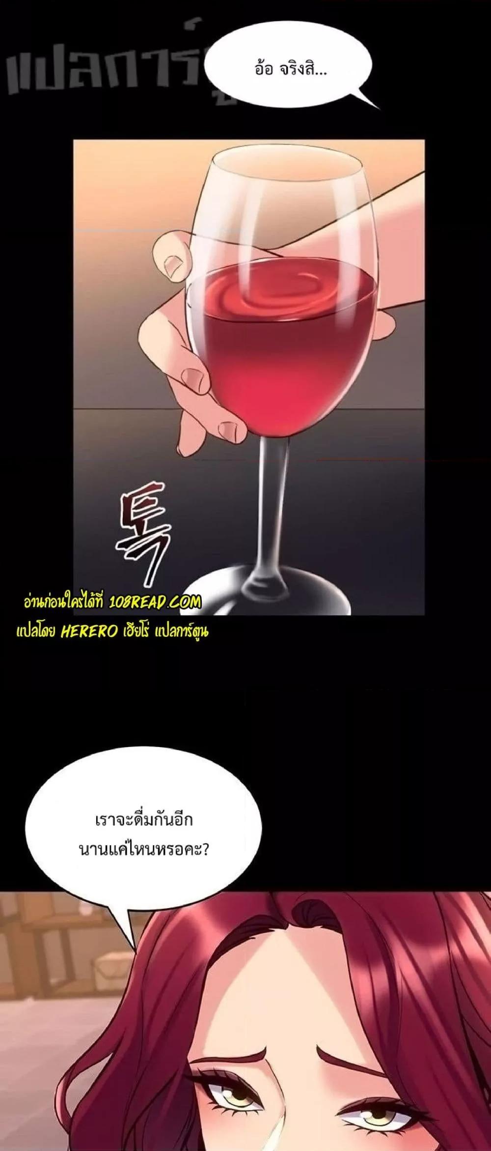 หน้า 56