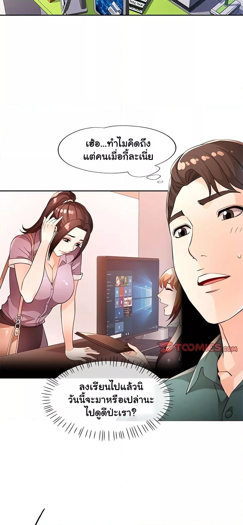 หน้า 57