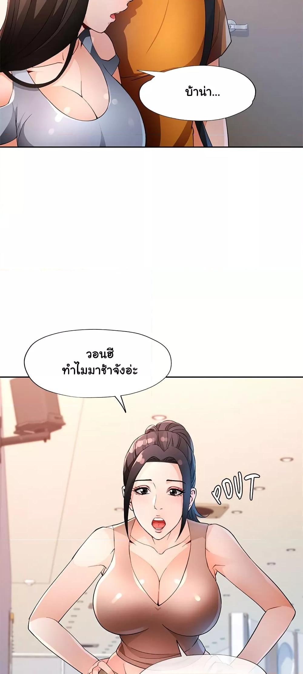 หน้า 57